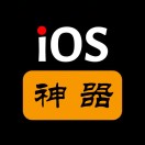 IOS神器 icon